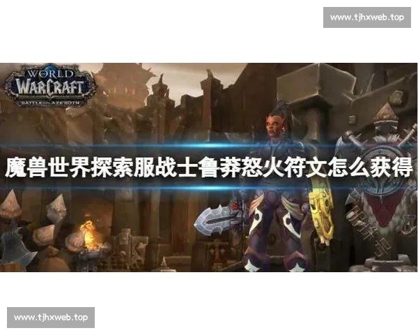 冰与火对决下的文明碰撞与力量平衡新纪元探索史诗想象之路启示录